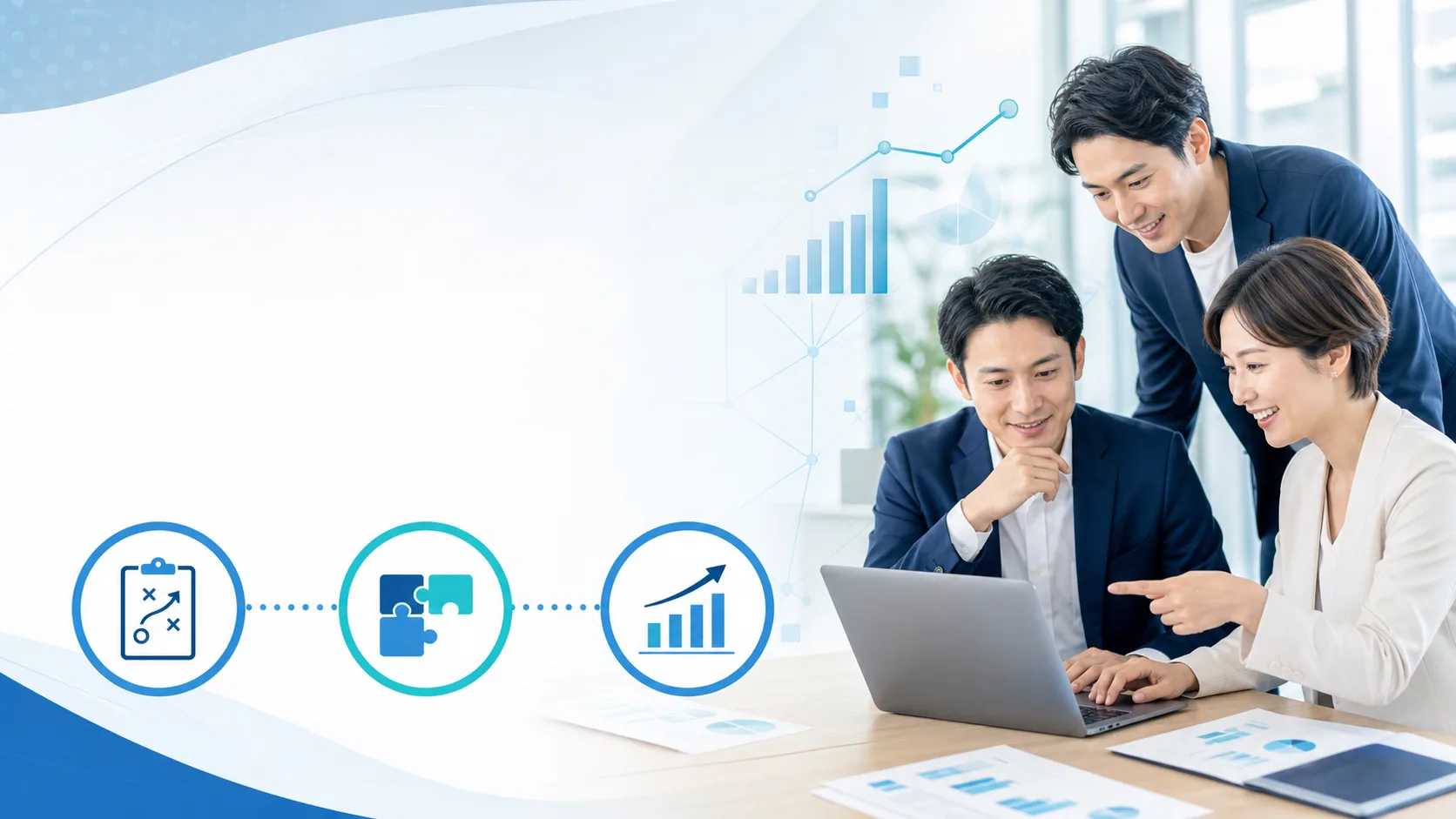 【IT導入補助金等】採択される企業の3つの特徴｜AI補助金申請前に確認